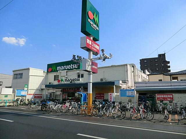 Supermarket. Maruetsu until Higashiomiya shop 1100m