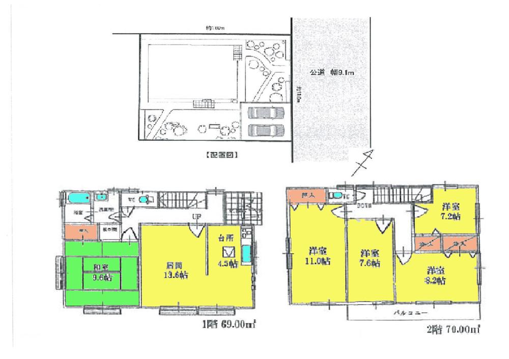 Floor plan. 22,800,000 yen, 5LDK, Land area 224.73 sq m , Building area 139 sq m