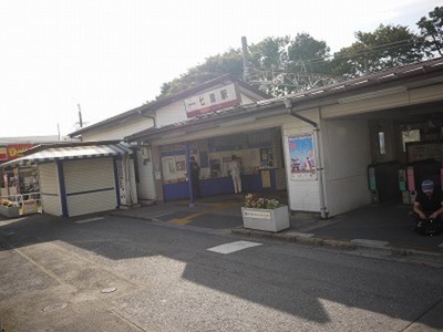 Other. 700m until Nanasato Station (Other)