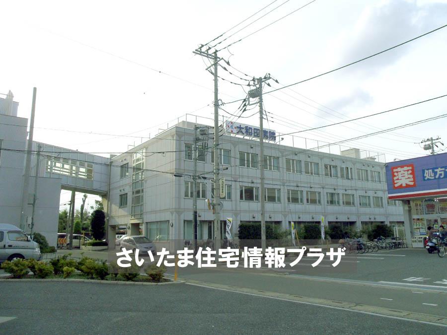 Hospital. For also important environment in Owada hospital you live, The Company has investigated properly. I will do my best to get rid of your anxiety even a little. 