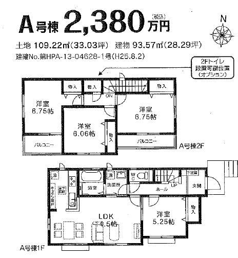 Floor plan. (A), Price 21,800,000 yen, 4LDK, Land area 109.22 sq m , Building area 93.57 sq m