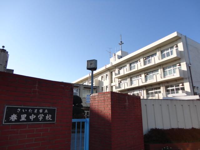 Junior high school. Harusato 1100m until junior high school