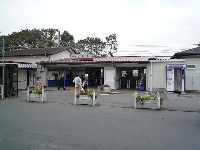 station. 750m until Nanasato Station