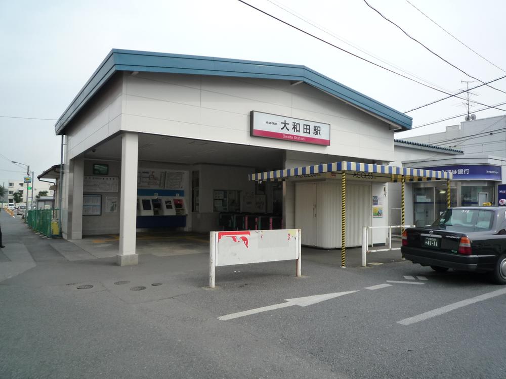 station. 2200m to Owada Station