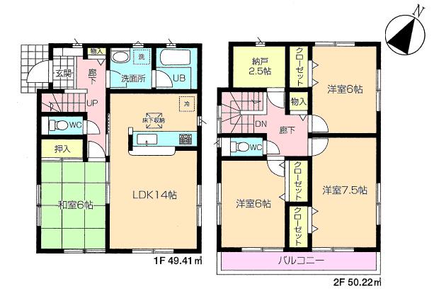 Floor plan. 19,800,000 yen, 4LDK + S (storeroom), Land area 171.28 sq m , Building area 99.63 sq m
