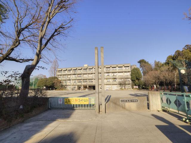 Primary school. Saitama Municipal Otani 350m up to elementary school