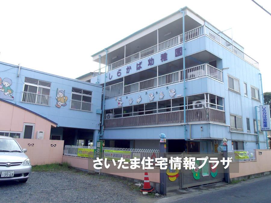 kindergarten ・ Nursery. White birch for also important environment for the 991m you live up to kindergarten, The Company has investigated properly. I will do my best to get rid of your anxiety even a little. 