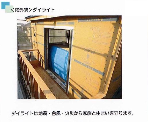 Construction ・ Construction method ・ specification. It is also a strong earthquake