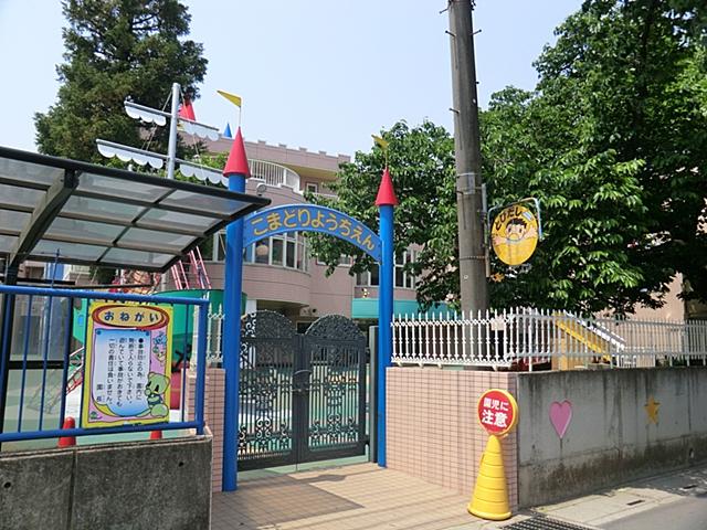 kindergarten ・ Nursery. Cock Robin 830m to kindergarten