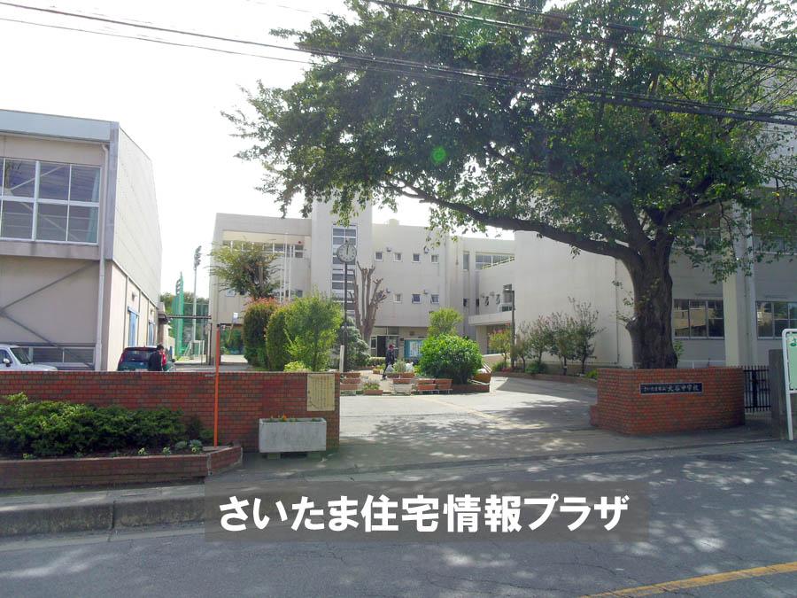 Junior high school. For also important environment to 1495m we live until the Saitama Municipal Otani Junior High School, The Company has investigated properly. I will do my best to get rid of your anxiety even a little. 