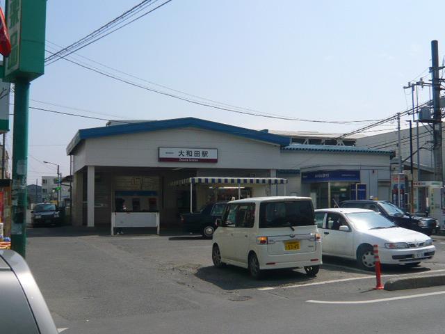 station. 2080m to Owada Station