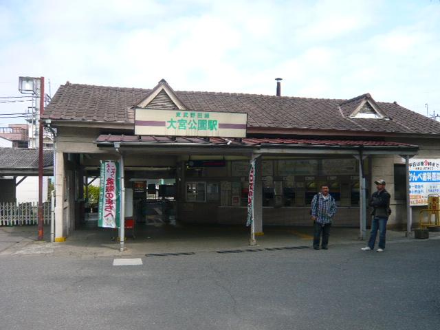 station. 3200m to Omiya Park Station