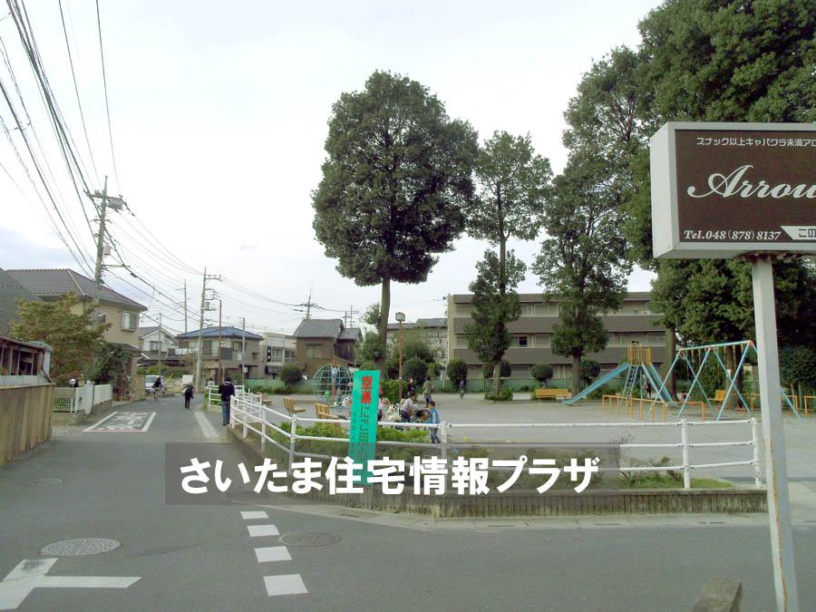 Other. Kitagawa park