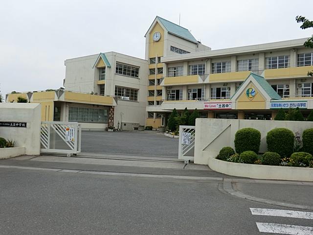 Junior high school. 1738m until the Saitama Municipal Toro junior high school