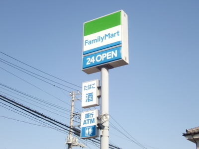 Convenience store. 124m to Family Mart (convenience store)