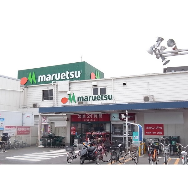 Supermarket. Maruetsu Higashiomiya store up to (super) 60m