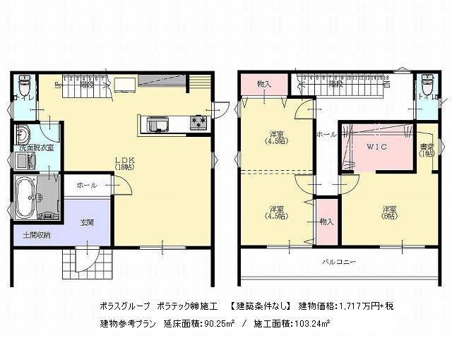 Building plan example (floor plan). Porras group Poratekku (Ltd.)