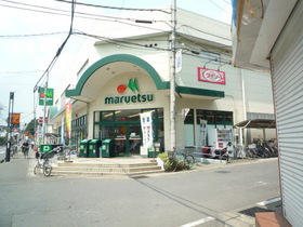 Supermarket. Maruetsu to (super) 630m