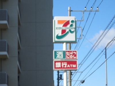 Convenience store. 80m until the Seven-Eleven (convenience store)