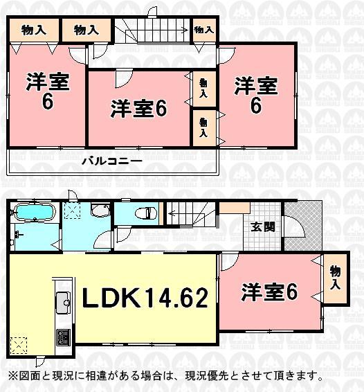 Floor plan. (Building 2), Price 23.8 million yen, 4LDK, Land area 112.64 sq m , Building area 96.26 sq m