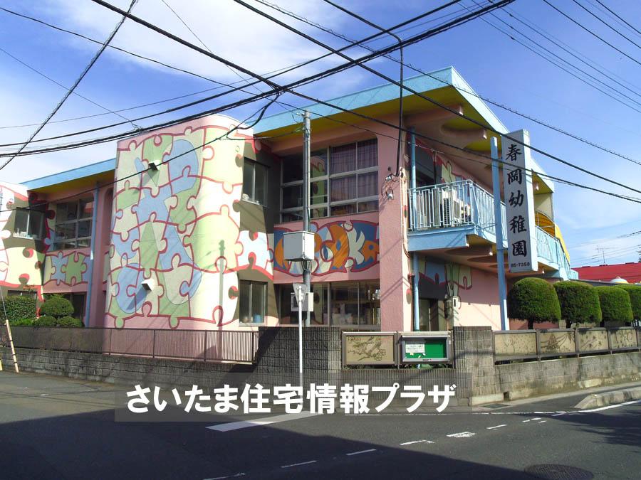 kindergarten ・ Nursery. For also important environment to Haruoka kindergarten you live, The Company has investigated properly. I will do my best to get rid of your anxiety even a little. 