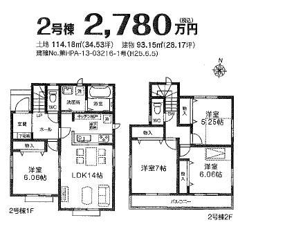 Floor plan. (2), Price 26,800,000 yen, 4LDK, Land area 114.18 sq m , Building area 93.15 sq m