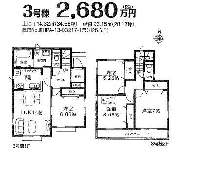 Floor plan. (3), Price 24,800,000 yen, 4LDK, Land area 114.32 sq m , Building area 93.15 sq m
