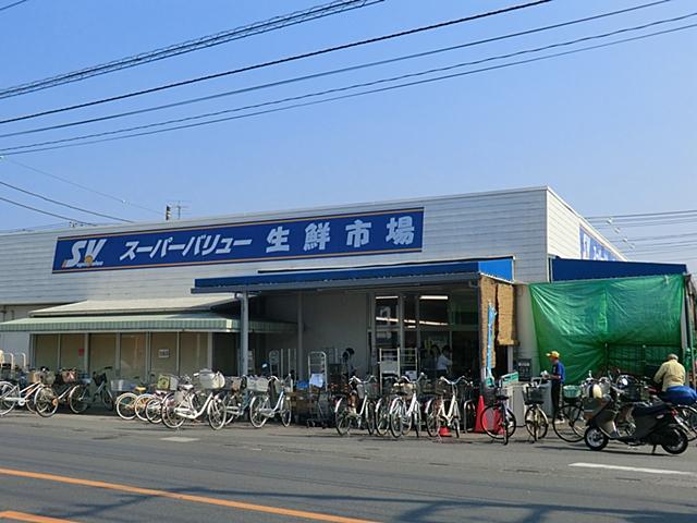 Supermarket. 572m to Super Value Minuma Minaminakano shop