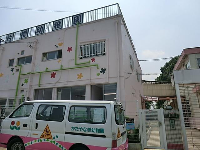 kindergarten ・ Nursery. Katayanagi 1365m to kindergarten