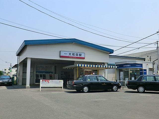 station. Tobu Noda Line 1120m to Owada Station