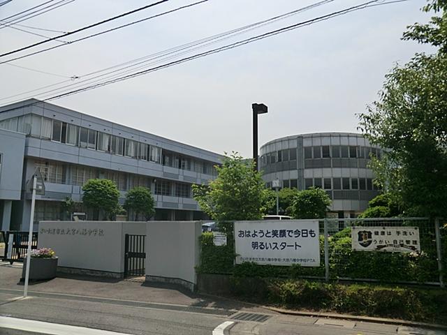 Junior high school. 700m until the Saitama Municipal Omiya Hachiman Junior High School
