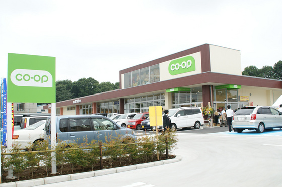 Supermarket. 355m until Coop Omiya Nakagawa store (Super)