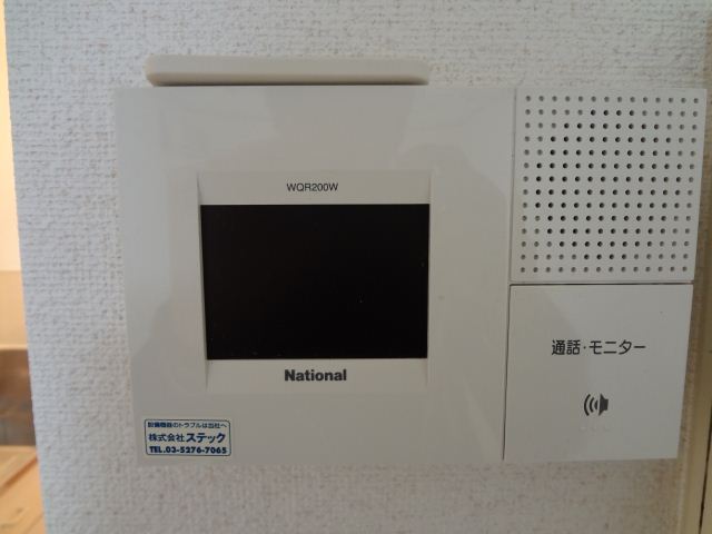 Security. TV is equipped with intercom