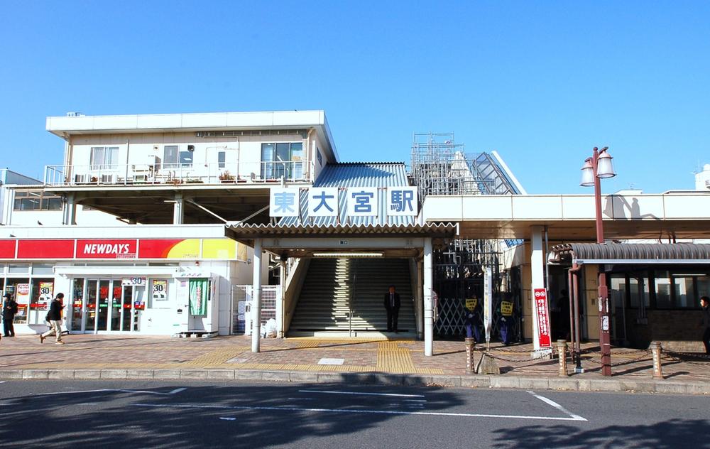 Other. Higashi-Ōmiya Station
