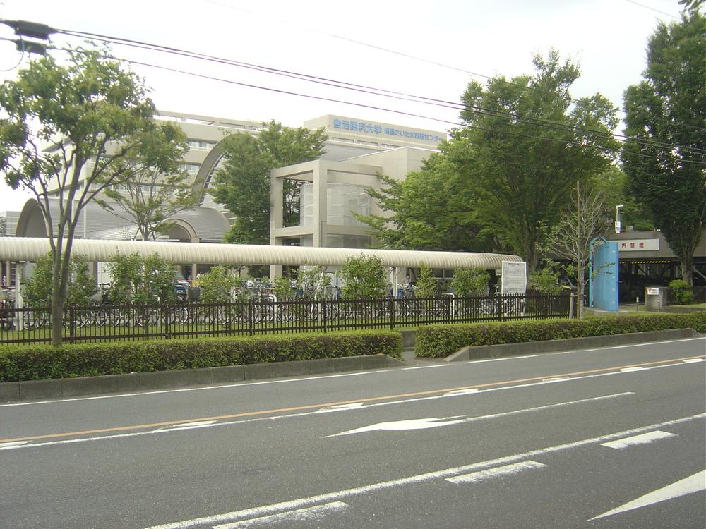 Hospital. Jichi Medical School 1976m until the University Saitama Medical Center