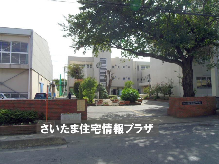 Junior high school. For also important environment in 344m we live until the Saitama Municipal Otani Junior High School, The Company has investigated properly. I will do my best to get rid of your anxiety even a little. 
