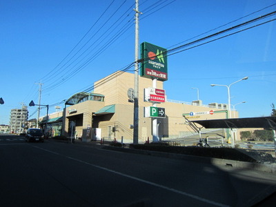 Supermarket. Maruetsu to (super) 750m