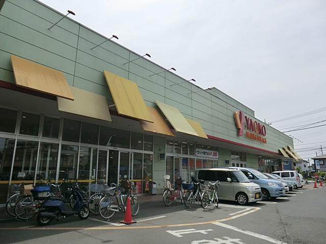 Supermarket. Yaoko Co., Ltd. 1047m to Omiya Hasunuma shop