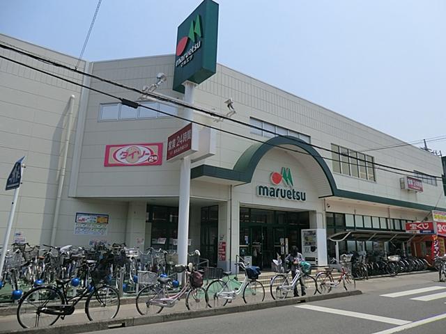 Supermarket. Maruetsu 800m to Omiya Owada store