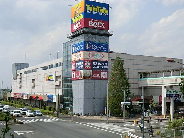 Shopping centre. Up Patria Higashiomiya 812m