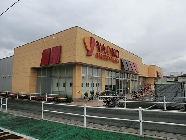 Supermarket. Yaoko Co., Ltd. 2073m to Omiya Island cho shop