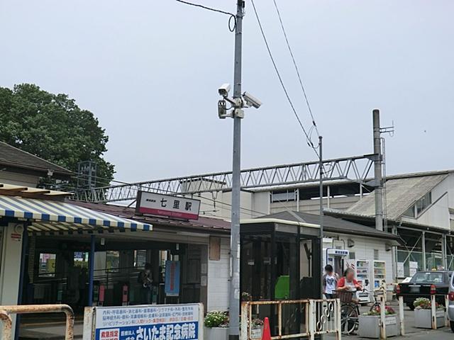 station. Tobu Noda Line 400m until Nanasato Station