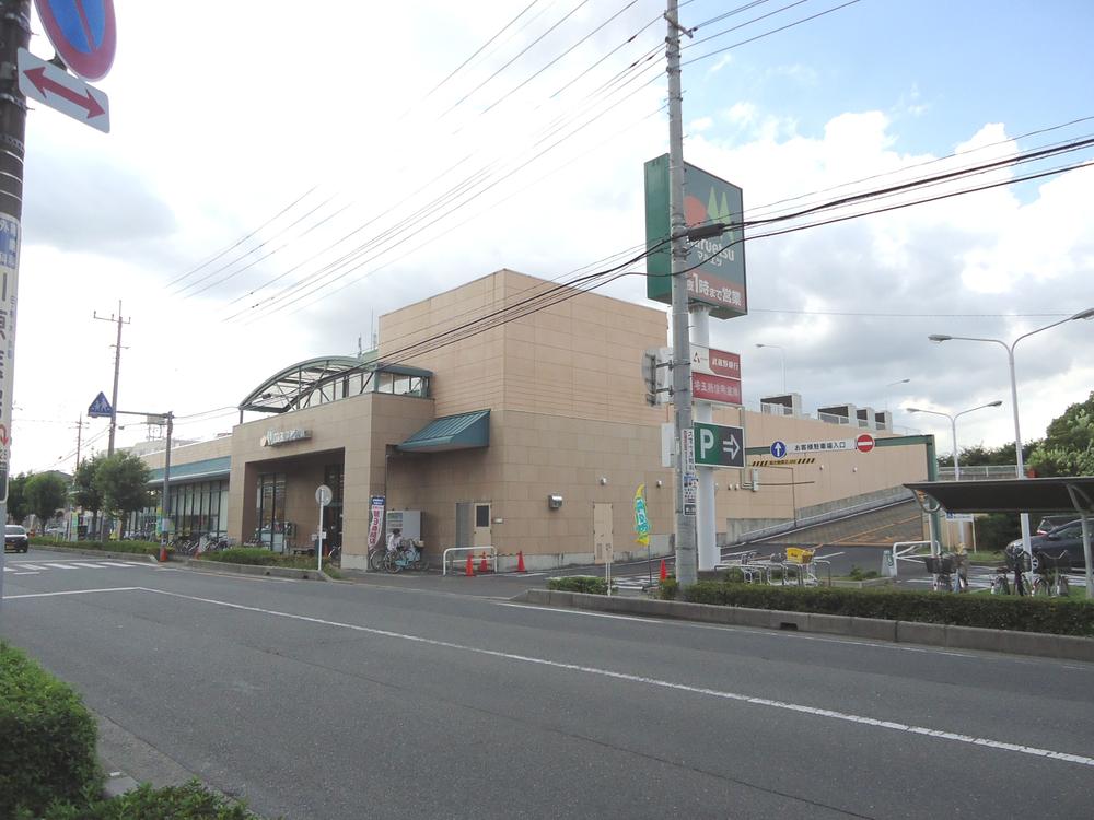 Supermarket. Until Maruetsu 990m