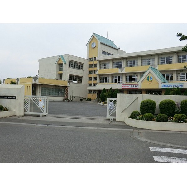 Junior high school. 1508m until the Saitama Municipal Toro junior high school (junior high school)