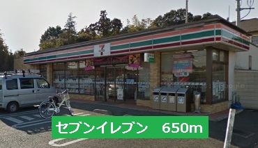 Convenience store. Seven-Eleven Saitama Otani store up (convenience store) 650m