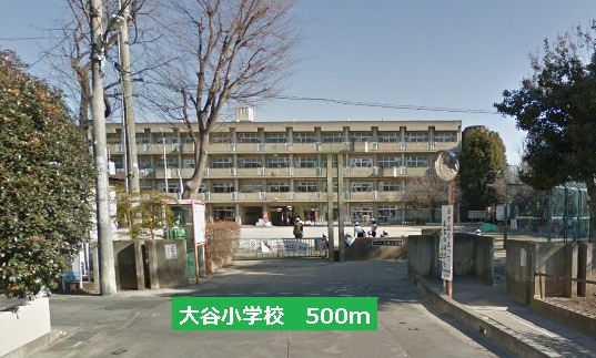 Primary school. 500m to Otani District (Elementary School)