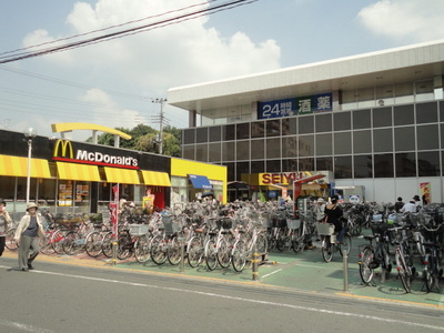 Shopping centre. Seiyu 50m until the (shopping center)