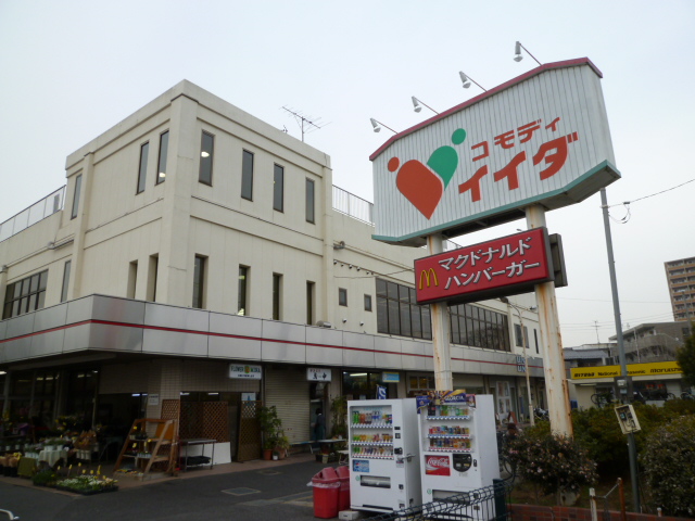 Supermarket. Commodities Iida Omiya Shichiri store up to (super) 937m