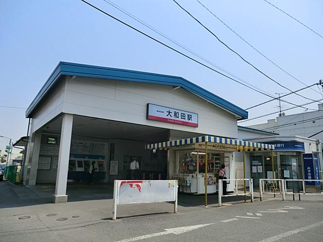 station. 480m to Owada Station