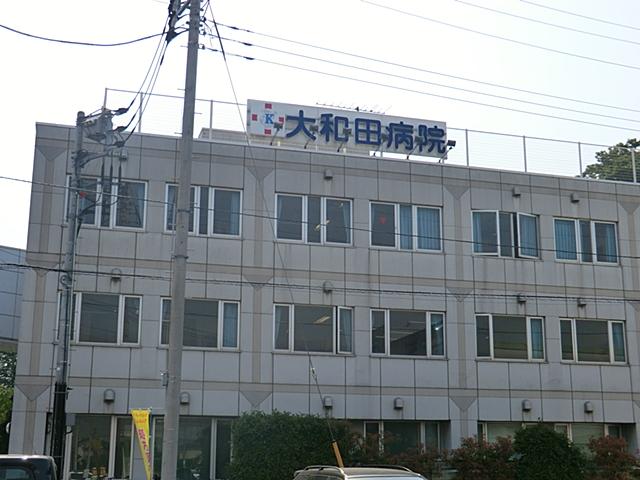 Hospital. 903m until the medical corporation Xing Jin Board Owada hospital
